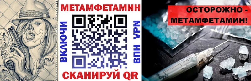 Амфетамин 98% Каменногорск