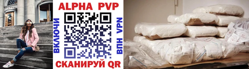 Alpha-PVP Crystall  Каменногорск 