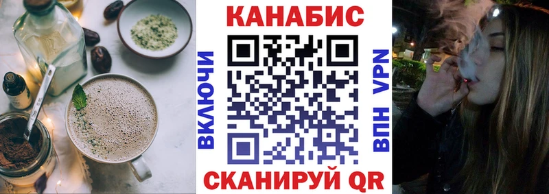 Еда ТГК марихуана нарко площадка телеграм Каменногорск
