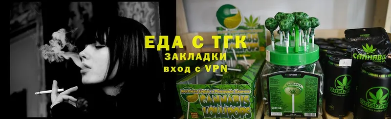 MEGA как зайти  закладки  Каменногорск  Еда ТГК конопля 