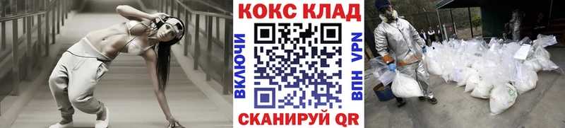 магазин    Каменногорск  Кокаин Боливия 