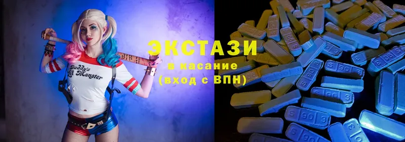 Ecstasy Дубай  Каменногорск 