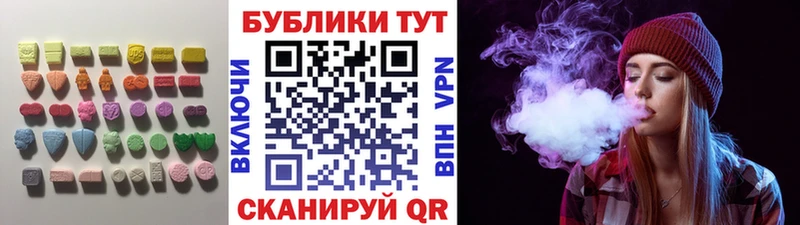 Экстази круглые  хочу наркоту  Каменногорск 