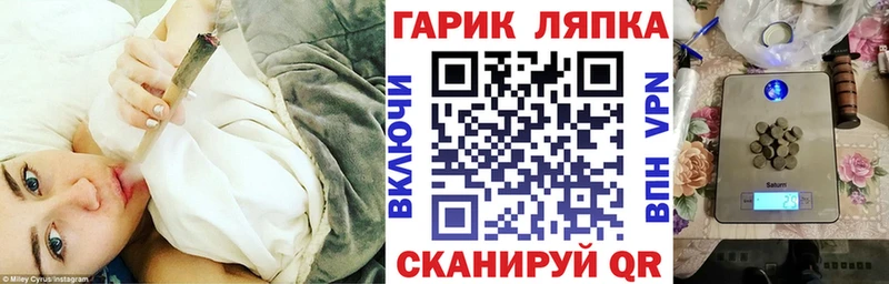 KRAKEN онион купить наркотик Каменногорск ГАШ Ice-O-Lator