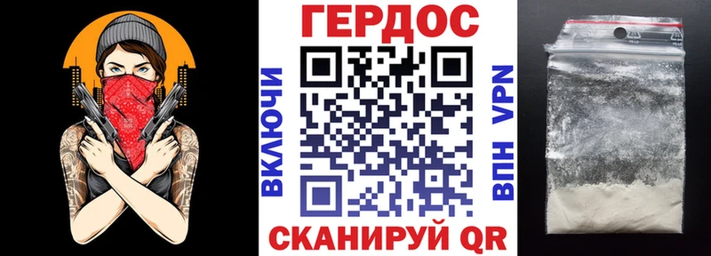 купить наркоту Каменногорск ГЕРОИН VHQ