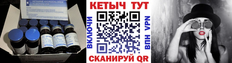 КЕТАМИН ketamine  Каменногорск 