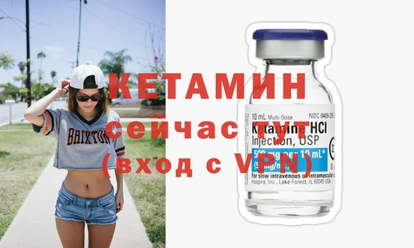 метамфетамин Липки