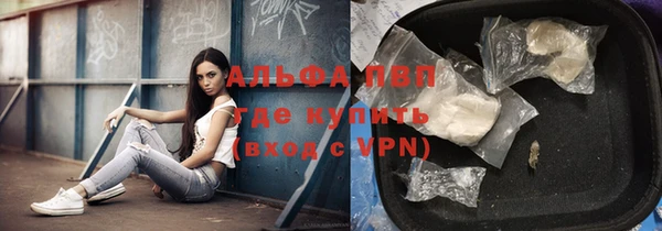 экстази Лихославль