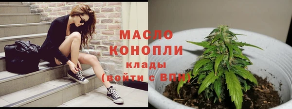 экстази Лихославль
