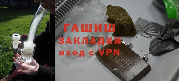 экстази Лихославль