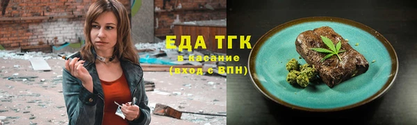 метамфетамин Липки