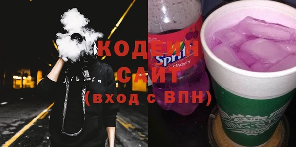 экстази Лихославль