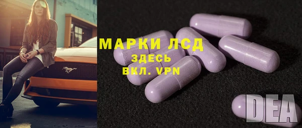 марки nbome Лиски