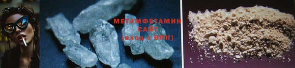 марки nbome Уссурийск