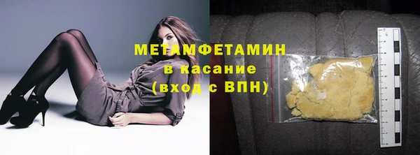 марки nbome Лиски