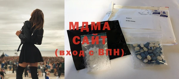 метамфетамин Липки