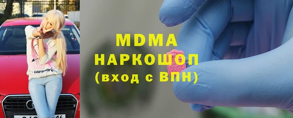 экстази Лихославль