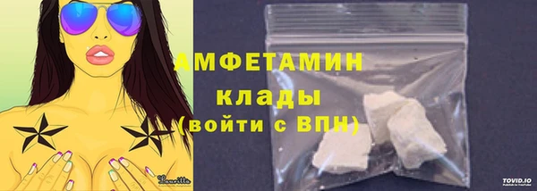 марки nbome Лиски
