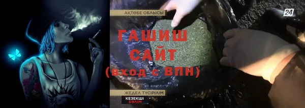 экстази Лихославль