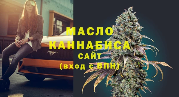 экстази Лихославль