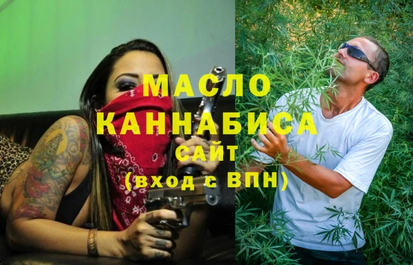 экстази Лихославль
