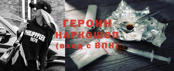 метамфетамин Липки