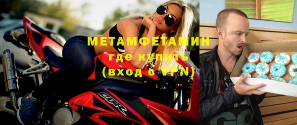 метамфетамин Липки