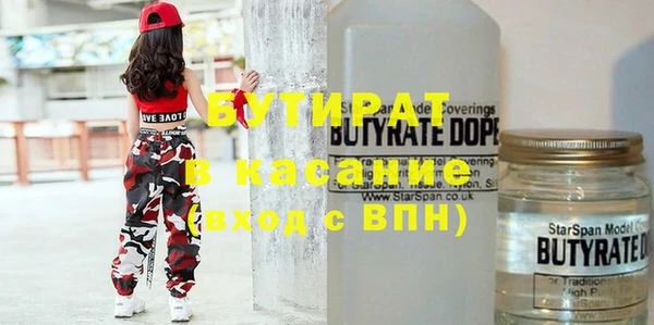 марки nbome Лиски