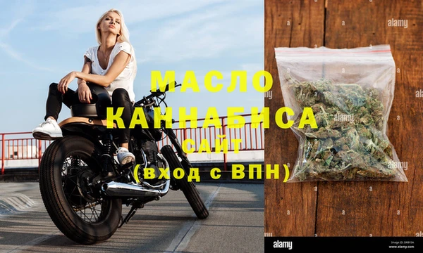 марки nbome Лиски