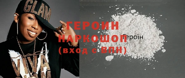 эйфоретик Волгодонск