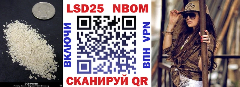 ЛСД экстази кислота  Каменногорск 
