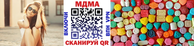 MDMA молли  Каменногорск 