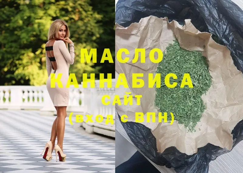 Дистиллят ТГК Wax  наркошоп  Каменногорск 