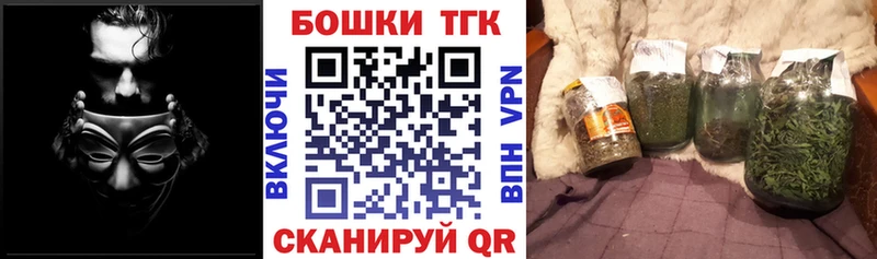 цены   Каменногорск  Бошки Шишки AK-47 